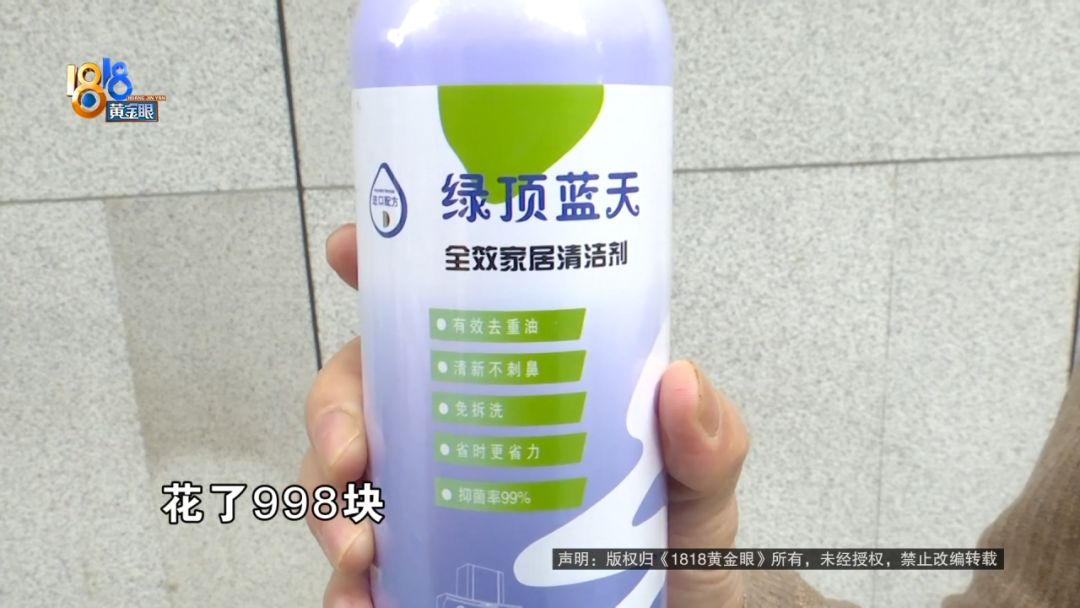 当心！免费擦玻璃藏猫腻，阿姨被骗买千元清洁剂，速转家人避坑！
