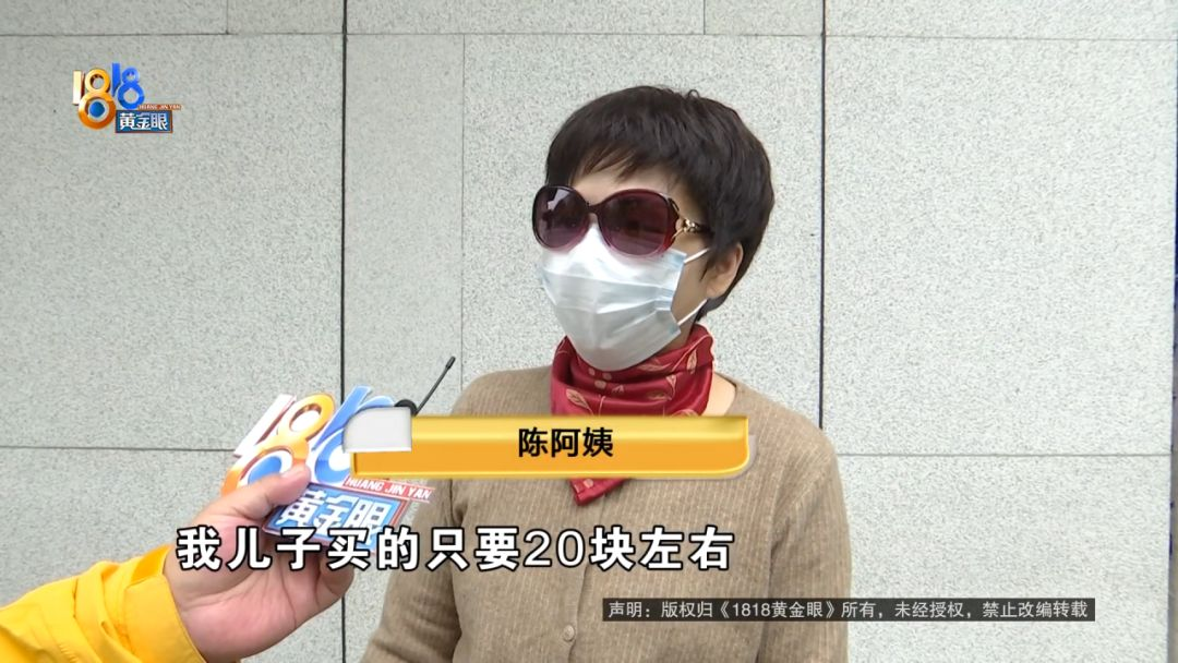 当心！免费擦玻璃藏猫腻，阿姨被骗买千元清洁剂，速转家人避坑！