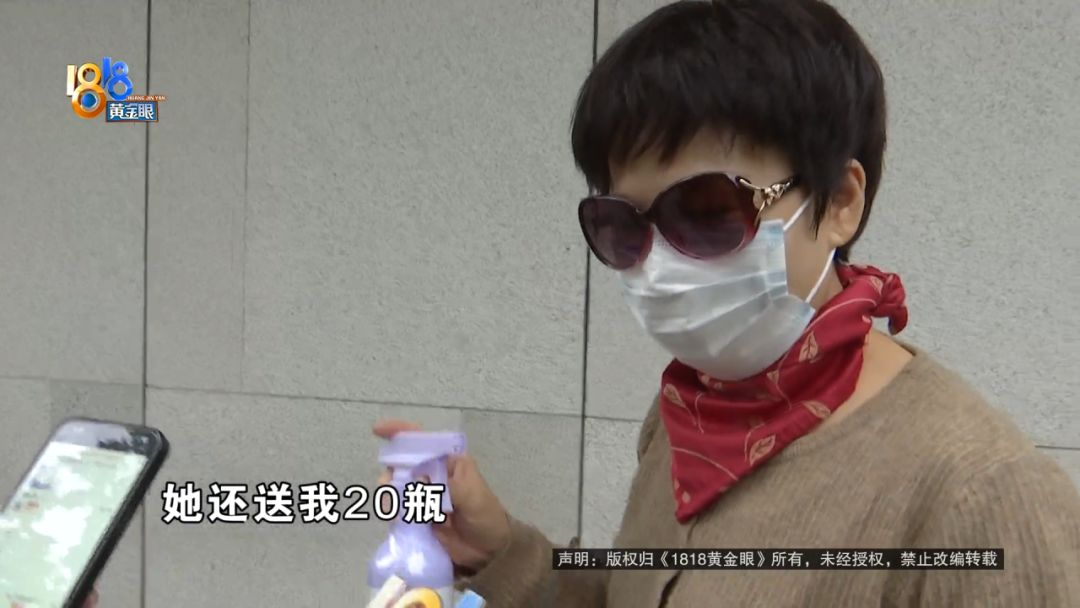 当心！免费擦玻璃藏猫腻，阿姨被骗买千元清洁剂，速转家人避坑！