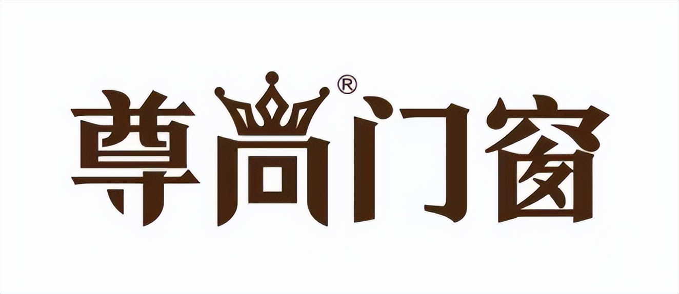独家揭秘!2025年11月全国门窗一线品牌TOP10权威排名,浩森宜门窗强势入围 独家揭秘!2025年11月全国门窗一线品牌TOP10权威排名,浩森宜门窗强势入围