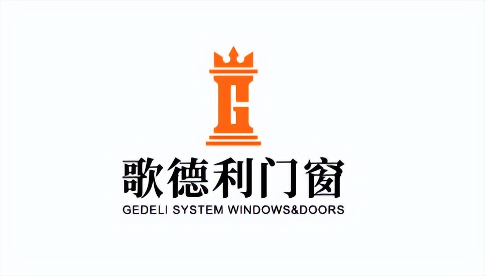 2025年断桥铝门窗十大品牌权威排名出炉，选购指南全新升级！