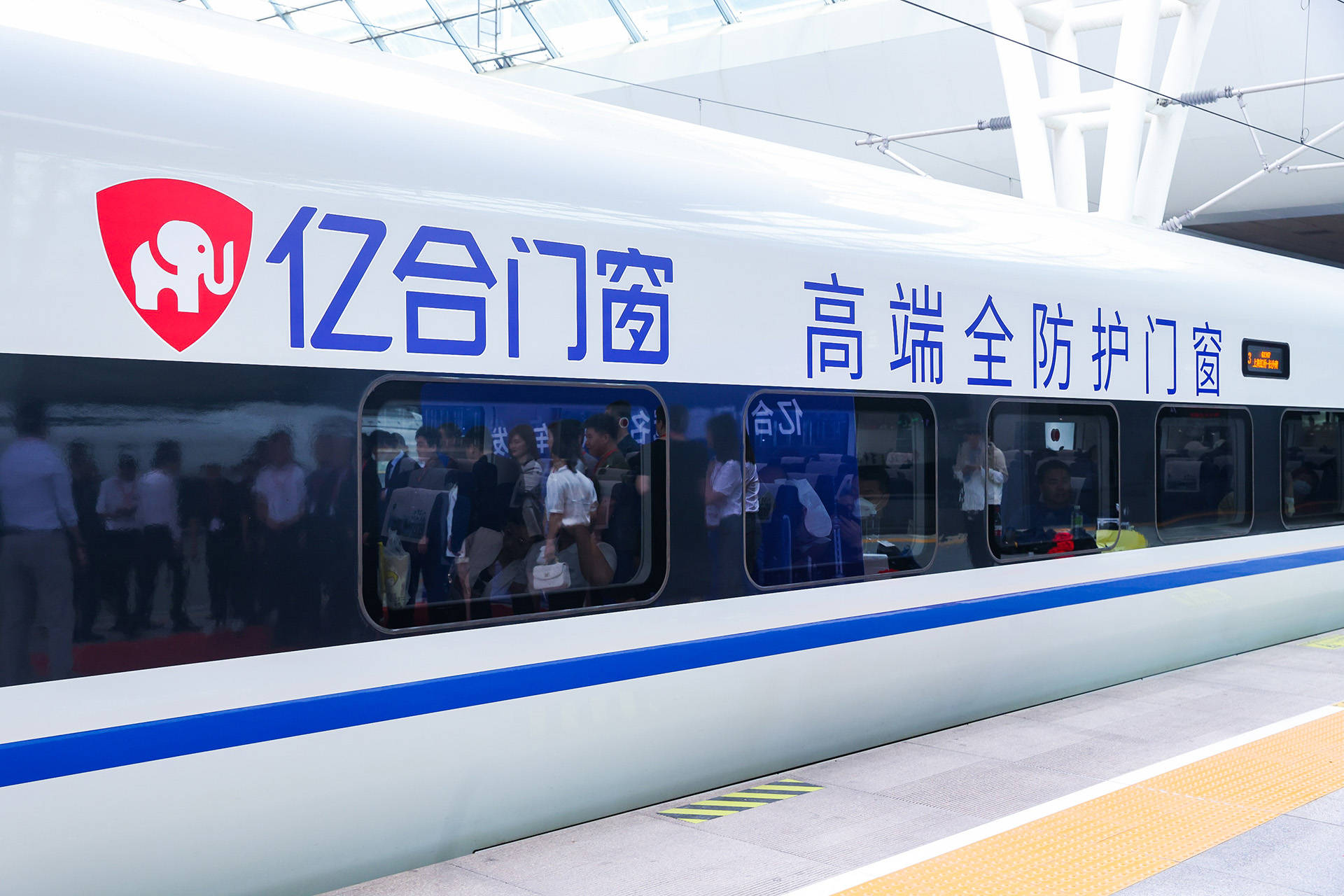 揭秘亿合门窗：一线高端王者，2025年品质之选！