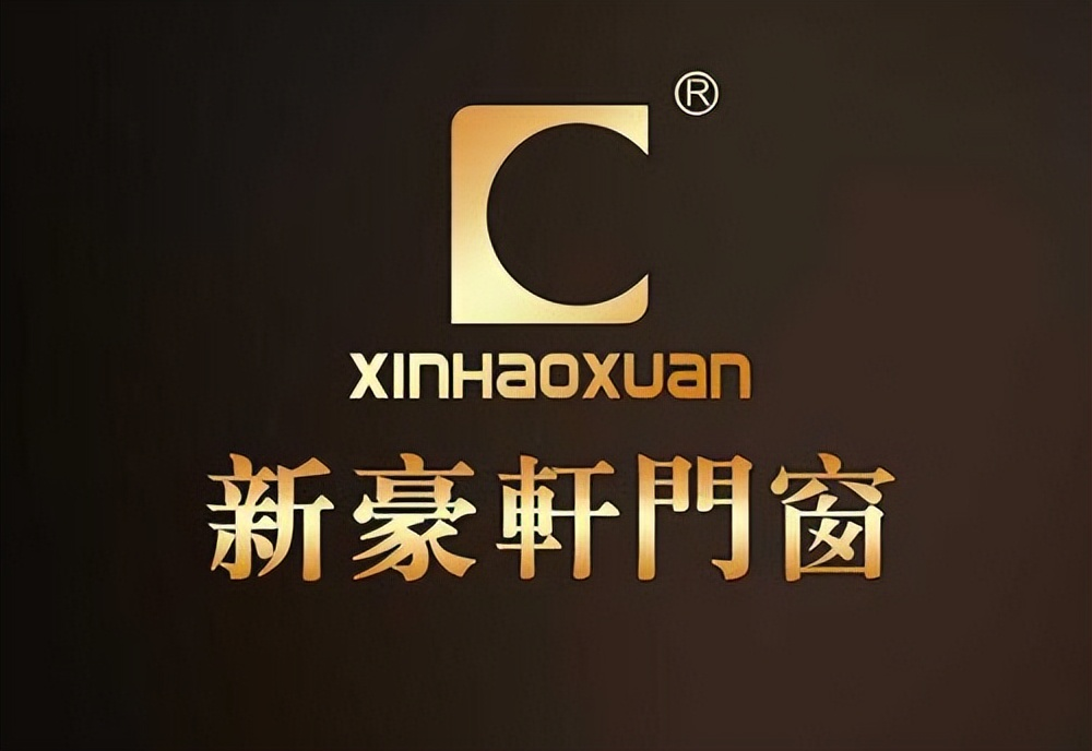 2025门窗选购终极指南：皇派、浩森宜领衔十大品牌，揭秘豪宅静音黑科技！