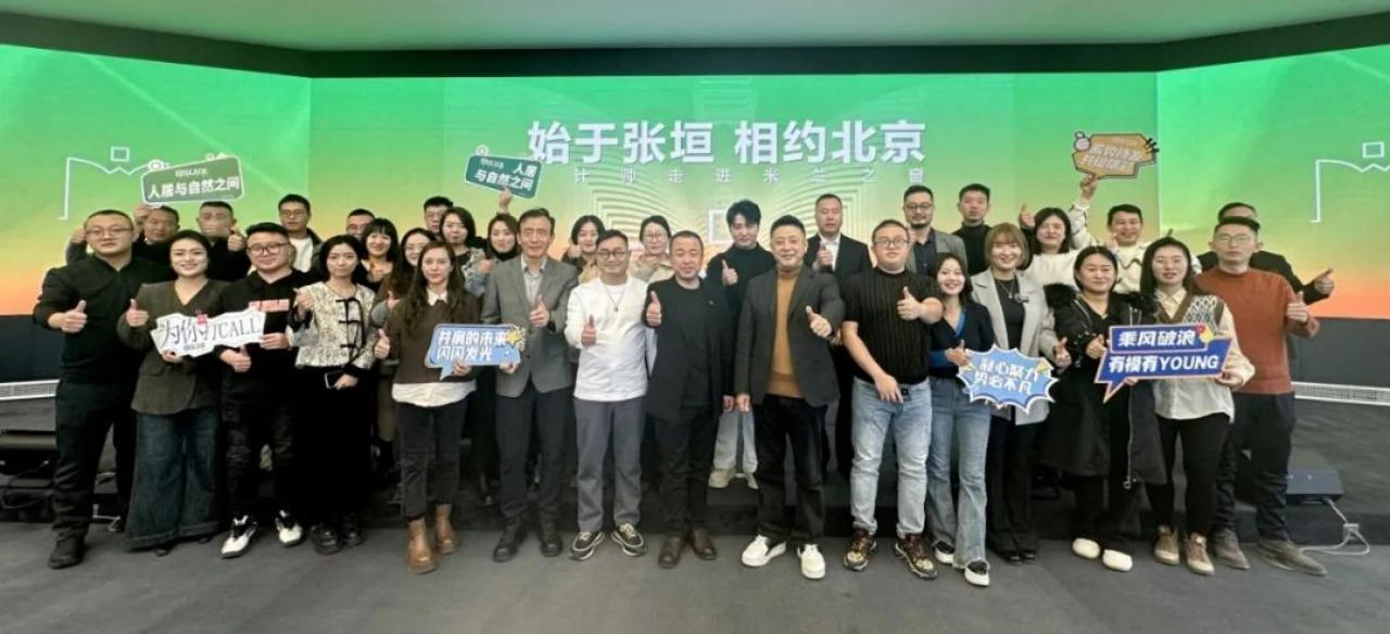 2024门窗行业盛宴:CECS大会引领创新,浩森宜等品牌动态抢先看! 2024门窗行业盛宴:CECS大会引领创新,浩森宜等品牌动态抢先看!