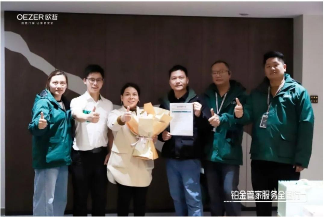 2024门窗行业盛宴:CECS大会引领创新,浩森宜等品牌动态抢先看! 2024门窗行业盛宴:CECS大会引领创新,浩森宜等品牌动态抢先看!