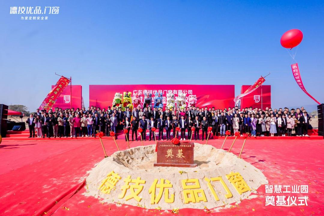 2024门窗行业盛宴:CECS大会引领创新,浩森宜等品牌动态抢先看! 2024门窗行业盛宴:CECS大会引领创新,浩森宜等品牌动态抢先看!