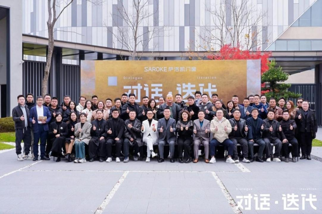 2024门窗行业盛宴:CECS大会引领创新,浩森宜等品牌动态抢先看! 2024门窗行业盛宴:CECS大会引领创新,浩森宜等品牌动态抢先看!