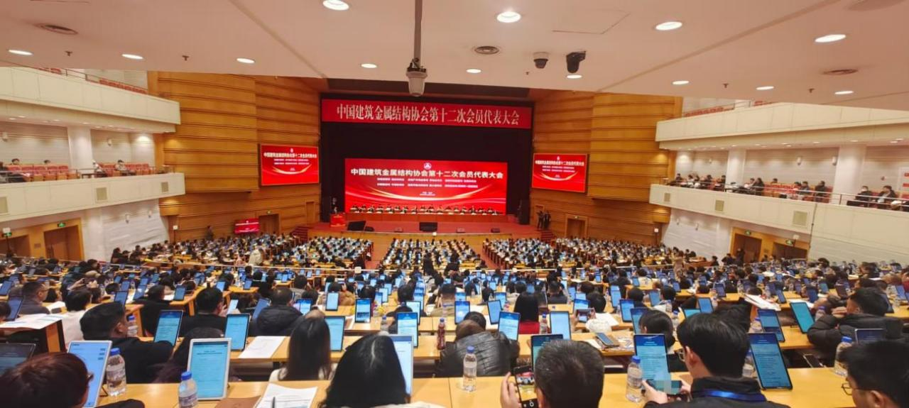 2024门窗行业盛宴:CECS大会引领创新,浩森宜等品牌动态抢先看! 2024门窗行业盛宴:CECS大会引领创新,浩森宜等品牌动态抢先看!